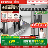 四季沐歌淋浴花洒套装枪灰沐浴花洒全套淋浴器增压手持花洒喷头浴室套装 【M03+冷热】枪灰钢琴按键花洒A106 店长推荐A款