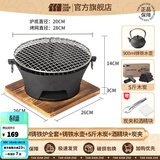 探险者（TAN XIAN ZHE）围炉煮茶套装铸铁烧烤炉户外碳烤炉室内煮茶器具围炉煮茶壶木炭 28CM围炉全套+0.9L铸铁壶+5斤炭