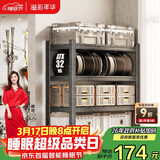 溢彩年华 厨房置物架落地家用仓储货架储物架子多层移动杂物柜6395