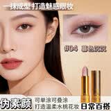 leezi双色眼影棒一抹成型大地色提亮修容卧蚕笔女官方正品母亲节礼物