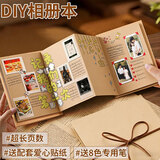 佳茉风琴折叠diy相册本立体书自制空白手工情侣朋友闺蜜纪念创意伴手礼元宵妇女节礼物牛卡内页送老师