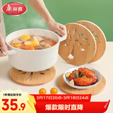 美丽雅隔热垫餐桌 圆形16cm*4片 竹垫隔热耐高温砂锅汤锅茶杯垫