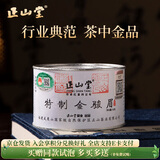 正山堂 金骏眉红茶  武夷山桐木关特级茶叶罐装送礼礼品50g