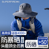 神火（SupFire）防晒帽夏季渔夫帽男防紫外线户外登山帽遮阳帽女面罩全脸钓鱼帽子