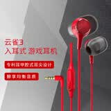 极度未知（HYPERX）飓风2/飓风3头戴式有线游戏耳机原金士顿 FPS吃鸡CSGO电脑手机Switch、PS5电竞耳机被动降噪耳麦 云雀3红色 有线