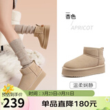 骆驼（CAMEL）小暖阳雪地靴女厚绒增高保暖靴 L25W275051 杏色(反绒面) 37