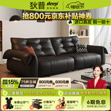 狄普意式极简天鹅沙发客厅简约2026年新款头层小黄牛皮沙发 【现货】2.8米-62CM大坐深 【进口头层皮·假一赔十】奢享释压坐感-Ultra版
