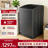 惠而浦（Whirlpool）波轮洗衣机 10KG 全自动大容量 智能省水省电 自清洁 活水漂 鹅卵石内桶 家用小型公寓宿舍出租房 EWVP112020T 波轮 10kg
