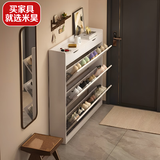 米昊（MIHAO） 鞋柜超薄多功能翻斗玄关柜防尘储物柜家用门口现代简约木鞋柜 【80%选择】暖白色80*17cm