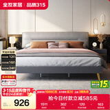 全友家居 主卧室轻奢科技布艺软包靠背板式床家用高脚双人大床1.8x2米