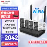 海康威视海康威视无线wifi监控器摄像头套装400万超清8路夜视监控器室内外手机远程语音对讲免布线安装