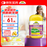 佳思敏（Nature's Way）维生素c儿童VC 儿童复合维生素蔬菜软糖 维C 60粒 2岁以上