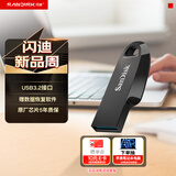 闪迪（SanDisk）128GB USB3.2 U盘 CZ550黑色 读速100MB/s 安全加密 数据恢复 学习办公电脑车载 高速大容量优盘
