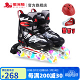 美洲狮（COUGAR）轮滑鞋儿童闪光溜冰鞋男女滑冰旱冰鞋女轮滑鞋男童 黑白全闪套装 M (可调31-36码)