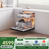 老板（Robam）【推荐智投版G1P】盐系W76D-G1 Ultra火山盐黑150升以上大容量嵌入式洗碗机家用全自动紫外消毒