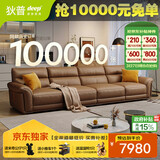 狄普全真皮牛皮沙发意式高级感客厅直排3.4米沙发十大品牌Ultra赛尔德