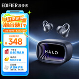 漫步者（EDIFIER）Halo Clip 深渊耳夹式蓝牙耳机 开放式蓝牙耳机 RGB灯效 长续航低延迟 适用苹果华为小米 破界黑