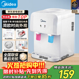 美的（Midea）饮水机茶吧机家用上置式净水机一体客厅台式烧水壶高端桶装办公室电水壶养生壶台式桌面YR1220T