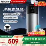 亚都加湿器【冷热雾新款】家用卧室客厅大容量静音杀菌母婴专用大喷雾空气净化神器男女生日乔迁礼物