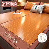 席饰多严选竹席凉席家用背面藤席子三件套1.5x1.95米【可折叠】