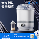 小白熊奶瓶消毒器带烘干消毒婴儿消毒奶瓶器婴儿蒸汽消毒锅柜2016