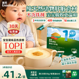 英氏婴幼儿猪肝粉54g宝宝辅食纯天然鸡肝鹅肝调味拌饭料6个月以上