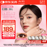 强生安视优美瞳日抛彩色近视隐形眼镜30片装 棕灰金色300度