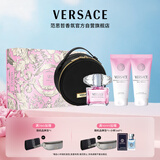 范思哲（VERSACE）粉耀晶钻香水香氛套装90ml+沐浴露+身体乳各100ml+品牌包节日礼物