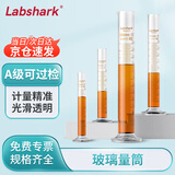 LABSHARK  玻璃量筒实验室高硼硅量杯加厚大容量带刻度直筒型化学生物实验量器10mL1个