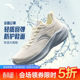 安踏云骥丨轻质缓震回弹跑步鞋革面防泼水舒适软底运动鞋跑鞋女鞋