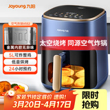 九阳（Joyoung）不用翻面 聚能寰顶空气炸锅可视大视窗远红外烘烤免翻面蒸烤一体机5L大容量 蒸汽嫩烤 KL50-V552