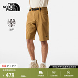北面（The North Face）短裤男款户外运动休闲舒适透气时尚百搭春夏上新|8AV6 173/棕色 S/165