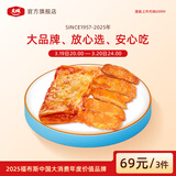 大成奥尔良早餐腿排 2斤 鸡腿排炸鸡排 汉堡鸡排炸鸡 烧烤腿排