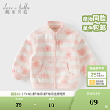 戴维贝拉（DAVE＆BELLA）春秋儿童外套男童春装女童宝宝衣服童装男孩婴儿摇粒绒棒球服服装 粉色花海【DB396-BB】 110 cm（建议身高100-110cm）