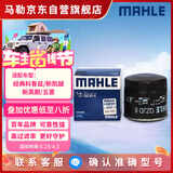 马勒机油滤芯机滤QZJD8(英朗/凯越/科沃兹/科鲁兹经典/五菱荣光/宏光)