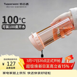 特百惠（Tupperware）茶韵500ml塑料杯男女士学生运动水杯子大容量泡茶杯 粉色