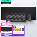 罗技（Logitech）PEBBLE 2 COMBO无线键鼠套装 似K380+PEBBLE蓝牙套装 蓝牙办公75配列键盘静音鼠标鹅卵石Mac ipad PEBBLE 2 COMBO套装+大桌垫