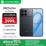 小米（MI）REDMI K90 Pro Max 6.9英寸手机 红米k90promax 5000万像素5X潜望长焦 Bose联合调音2.1立体声系统 黑色 16GB+1TB