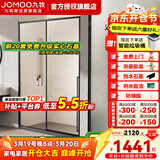 九牧（JOMOO）【定制】浴室玻璃隔断一字卫生间厕所干湿分离移门淋浴房浴屏E19 雅黑光玻 【不带缓冲】1.2-1.29（高1.9m）
