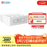 IQAir空气净化器滤芯替换滤网 HyperHEPA 顶层滤芯  瑞士原装进口 适用HP250和HP100【配件】
