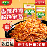 金大州香辣金针菇500g 麻辣休闲零食辣味红油素食即食下饭菜小包装