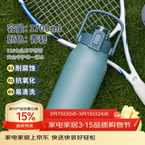 希乐316不锈钢保温杯保冷杯大容量男女户外水杯高颜值旅行车载保温瓶