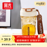 富光Tritan塑料咖啡杯便携耐高温防漏随手男女士学生随行水杯子560ml