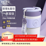 物生物保温杯女士手持咖啡杯高颜值水杯大容量吸管杯子送女友生日礼物