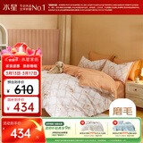水星家纺100%全棉四件套床上被套枕套儿童抑菌A类秋冬保暖磨毛宿舍单双人套件180cm×200cm