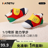 卡特兔学步鞋婴儿童鞋春季男女宝宝步前机能鞋幼儿室内稳步儿童鞋子xz03