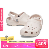 卡骆驰（CROCS）檀健次同款经典洞洞鞋轻便百搭女沙滩鞋包头拖鞋男鞋|10001 石英粉-6UR(含智必星) 39 (240mm)