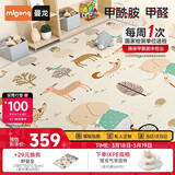 曼龙 xpe婴儿爬行垫宝宝爬爬垫加厚整体垫防滑地垫 150*180*2cm