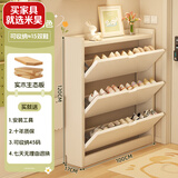 米昊（MIHAO） 鞋柜超薄多功能翻斗玄关柜防尘储物柜家用门口现代简约木鞋柜 【悉选实木内芯】三门雪松白1m