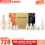 后（The history of Whoo）后套装拱辰享水妍津率享雪玉凝天气丹水乳霜秘贴套盒女护肤品礼盒 后天气丹水乳霜7件套盒高端修复